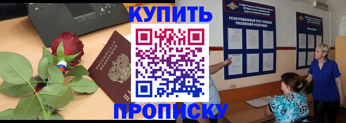 форма 3 в Нурлате