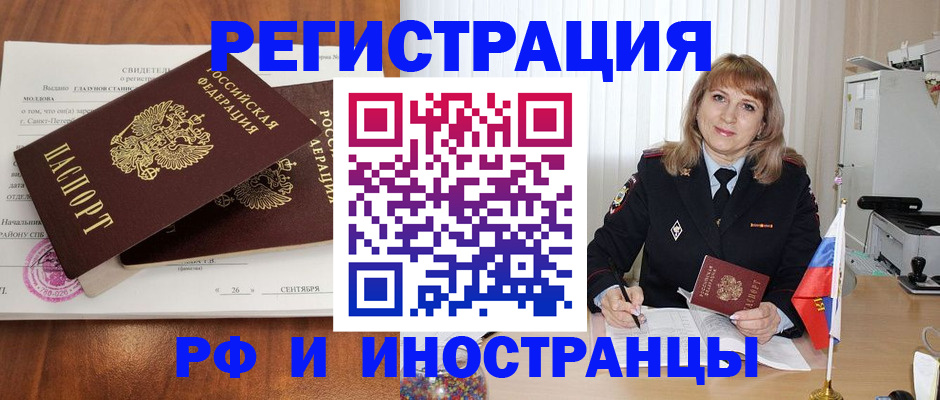 пропишу в квартире в Нурлате