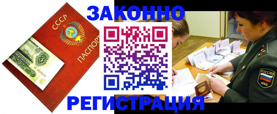 регистрация для школы в Нурлате